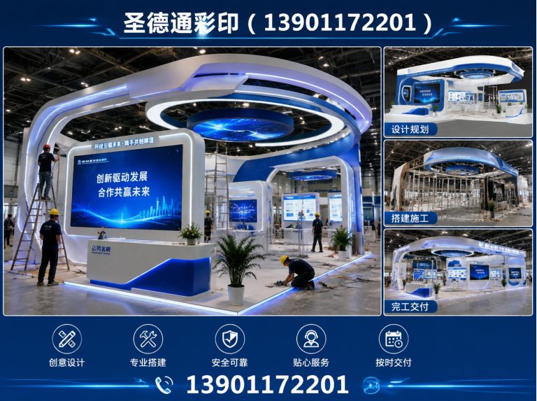 顺义区北京印刷公司展示图